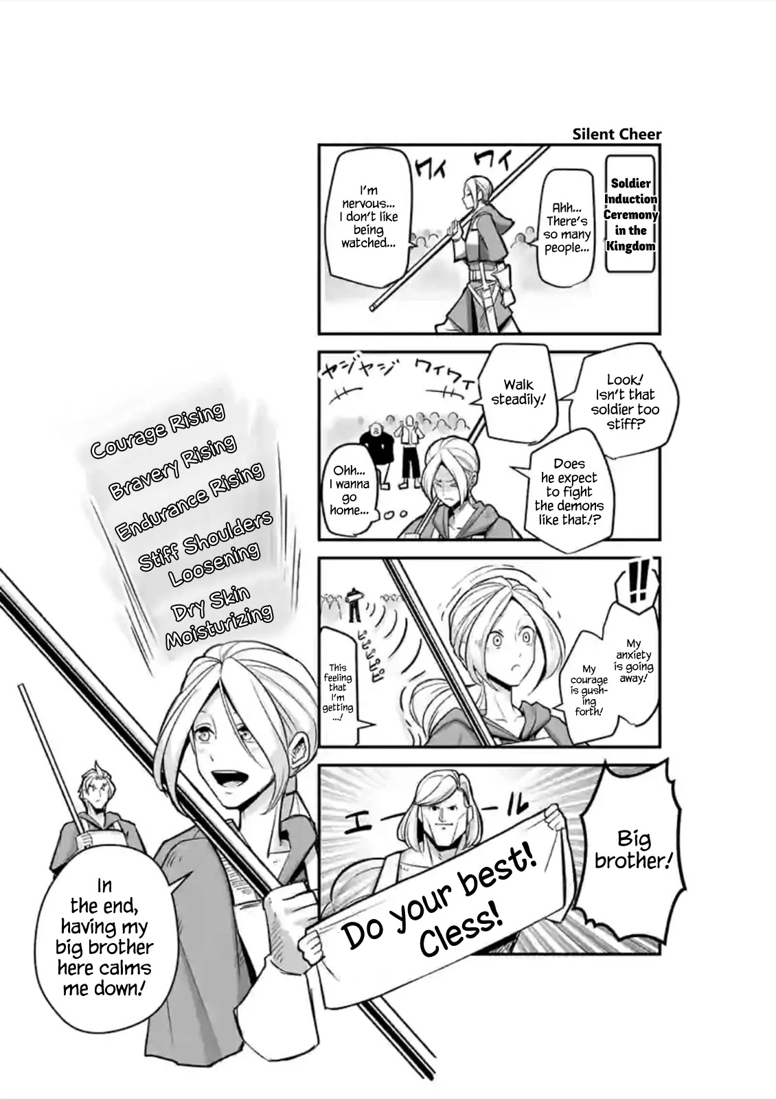Helck Chapter 50.5 page 1 - Chapter 50.5: Silent Cheer & Look This Way!!