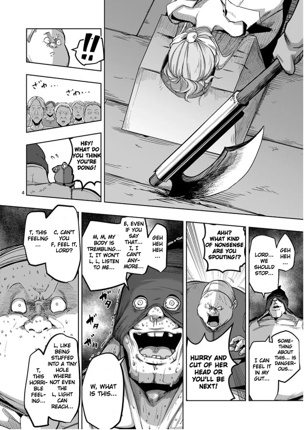 Helck Chapter 52.1 page 4 - Chapter 52.1