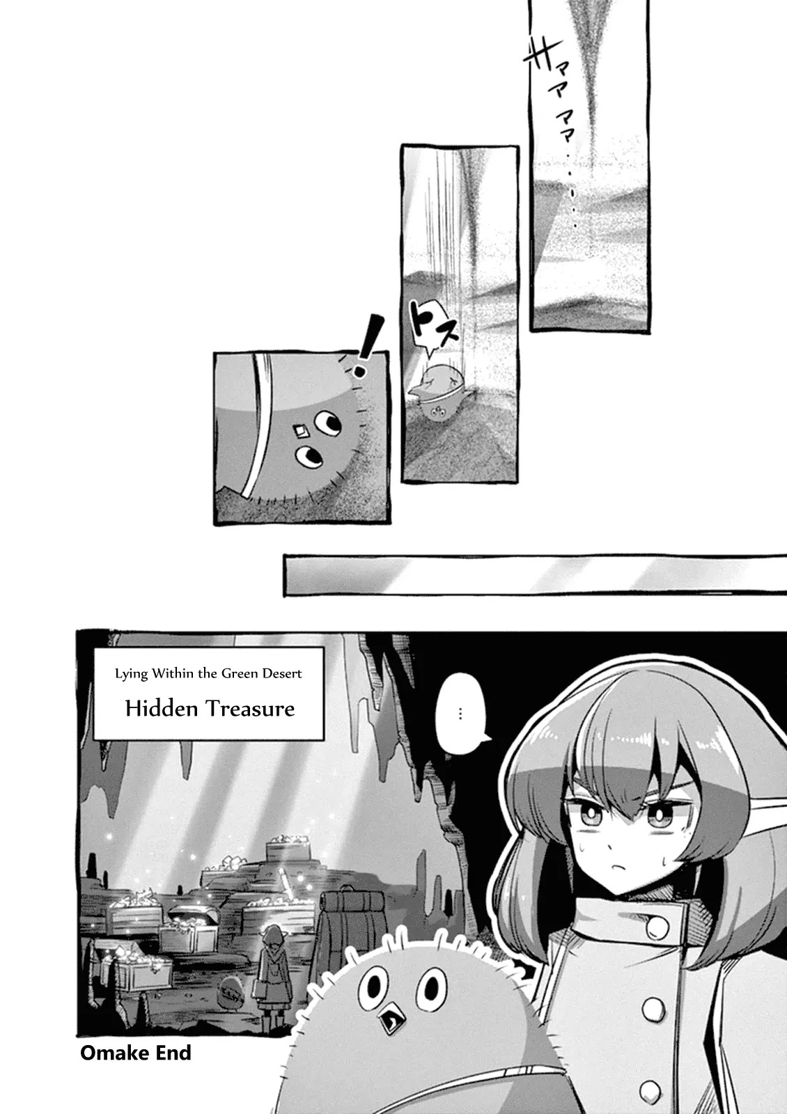 Helck Chapter 52.5 page 3 - Chapter 52.5: Volume 5 Omake: Camouflage