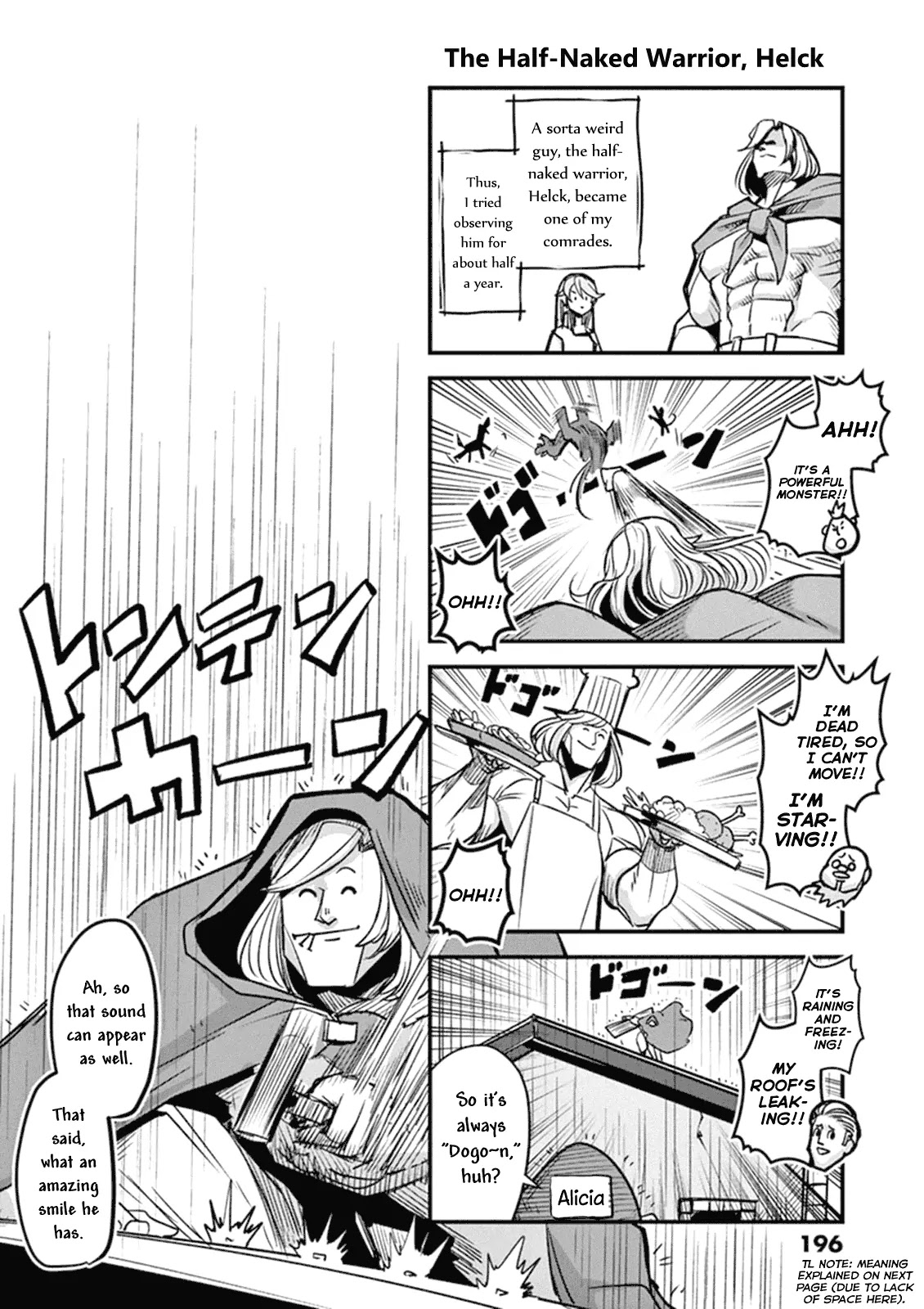 Helck Chapter 52.6 page 2 - Chapter 52.6: Volume 5 Bonus: The Half-Naked Warrior, Helck