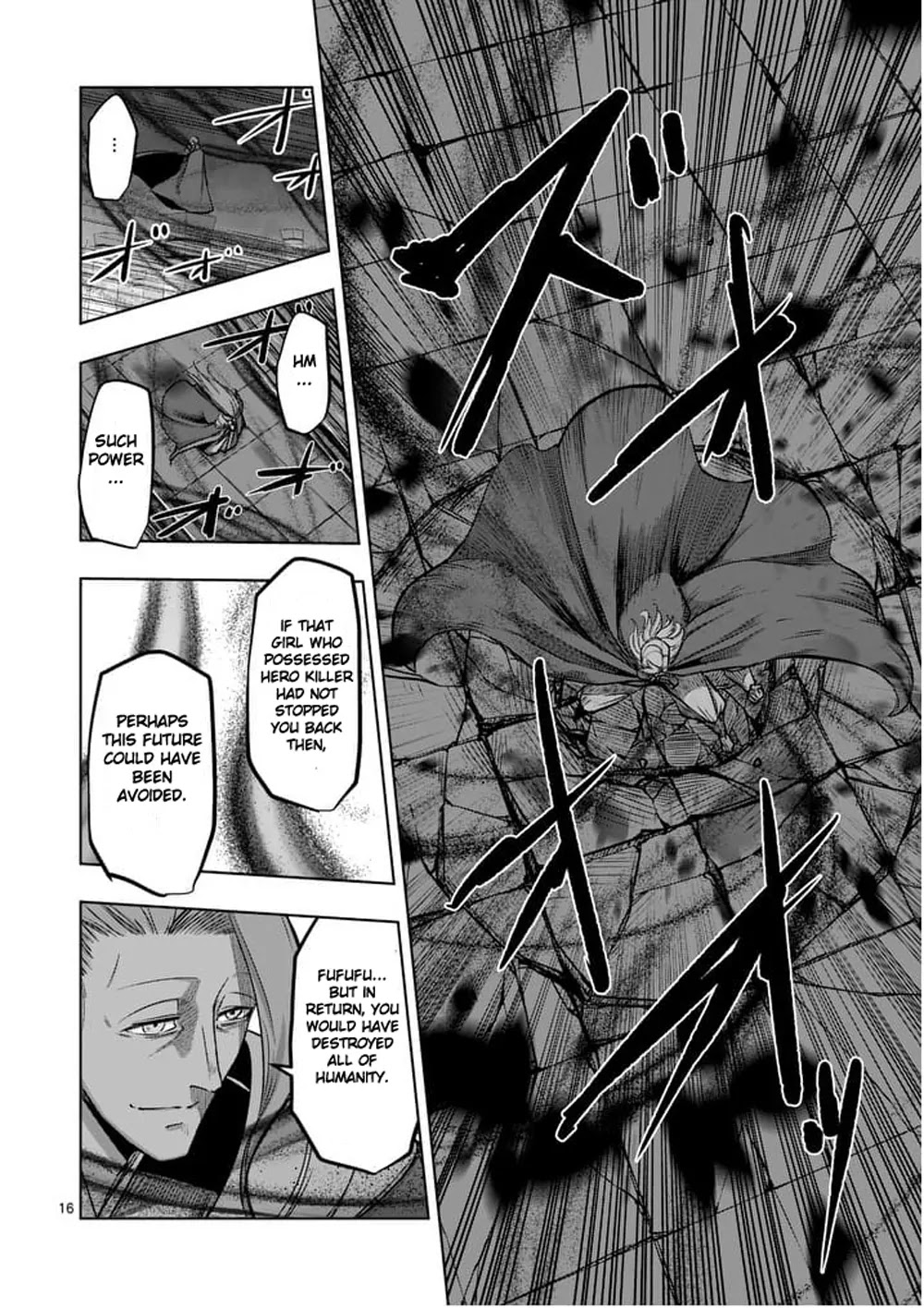 Helck Chapter 53.1 page 16 - Chapter 53.1
