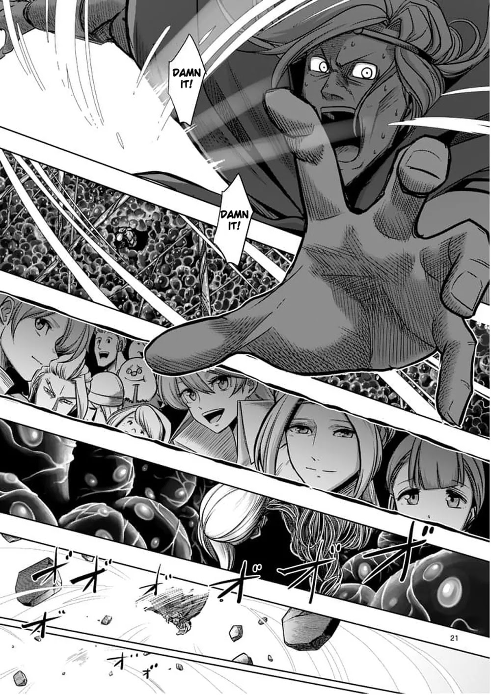 Helck Chapter 53.2 page 3 - Chapter 53.2