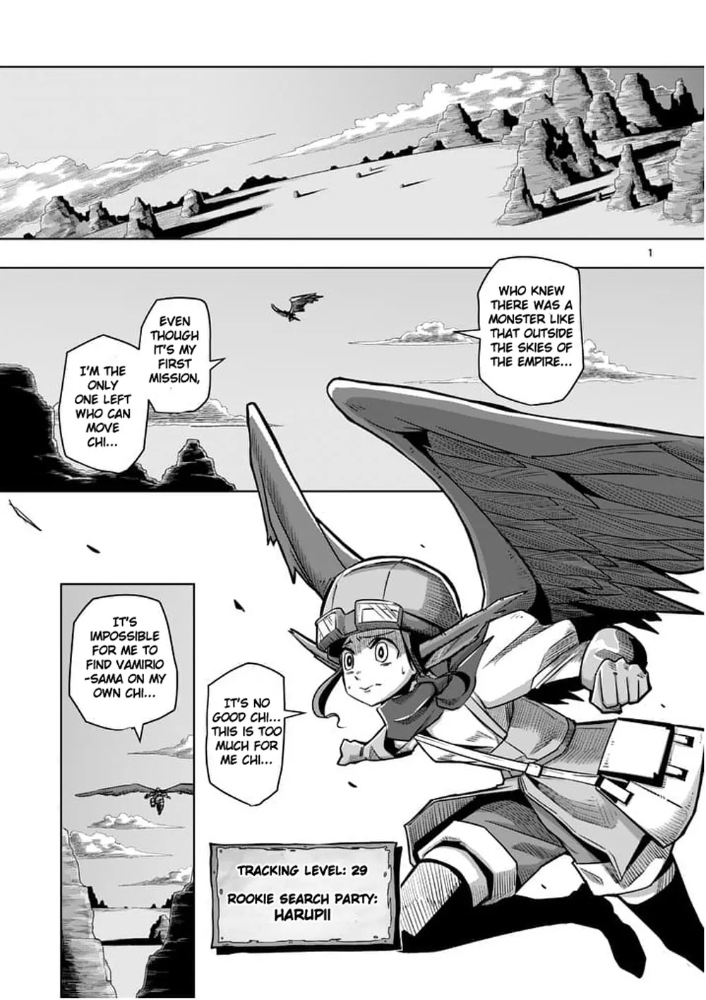Helck Chapter 54 page 1 - Chapter 54: A Rest on the Train