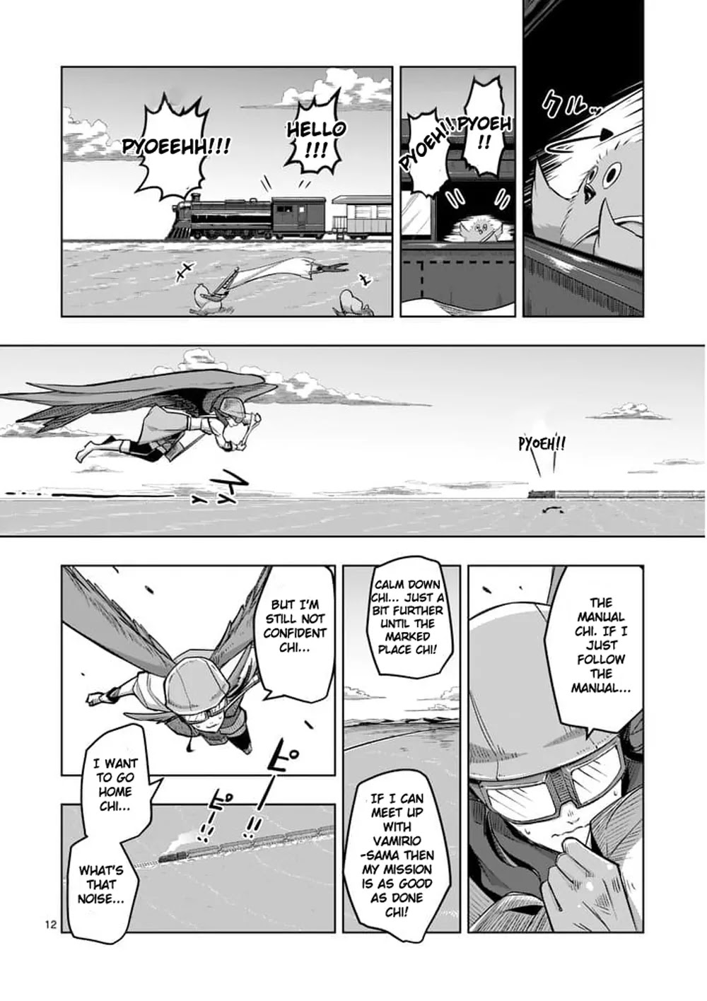 Helck Chapter 54 page 12 - Chapter 54: A Rest on the Train
