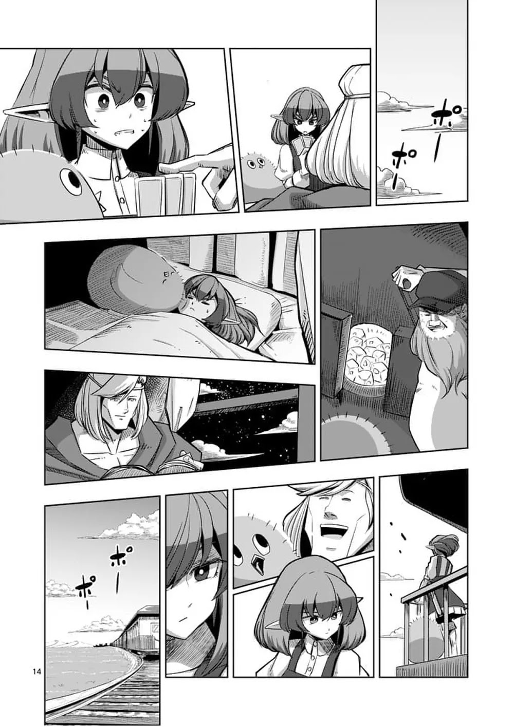 Helck Chapter 54 page 14 - Chapter 54: A Rest on the Train