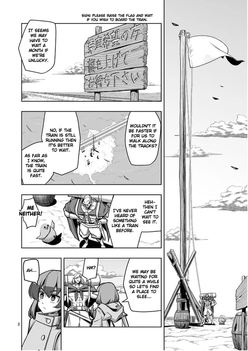 Helck Chapter 54 page 2 - Chapter 54: A Rest on the Train