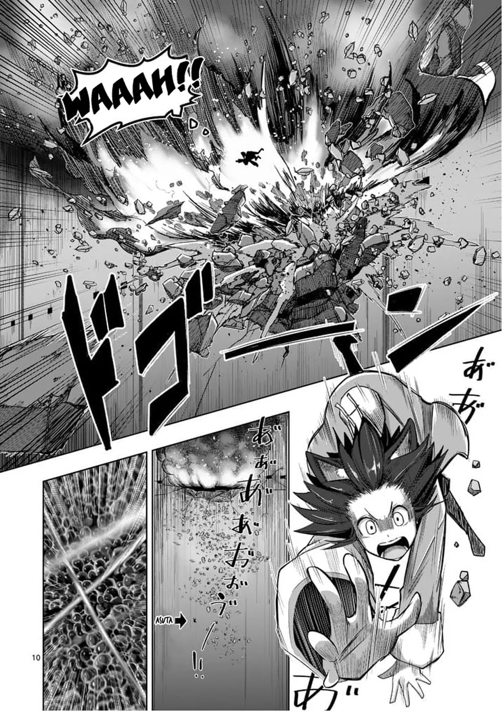 Helck Chapter 57.1 page 10 - Chapter 57.1: Searching Inside the Castle