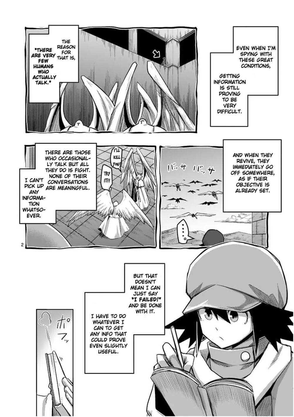 Helck Chapter 57.1 page 2 - Chapter 57.1: Searching Inside the Castle
