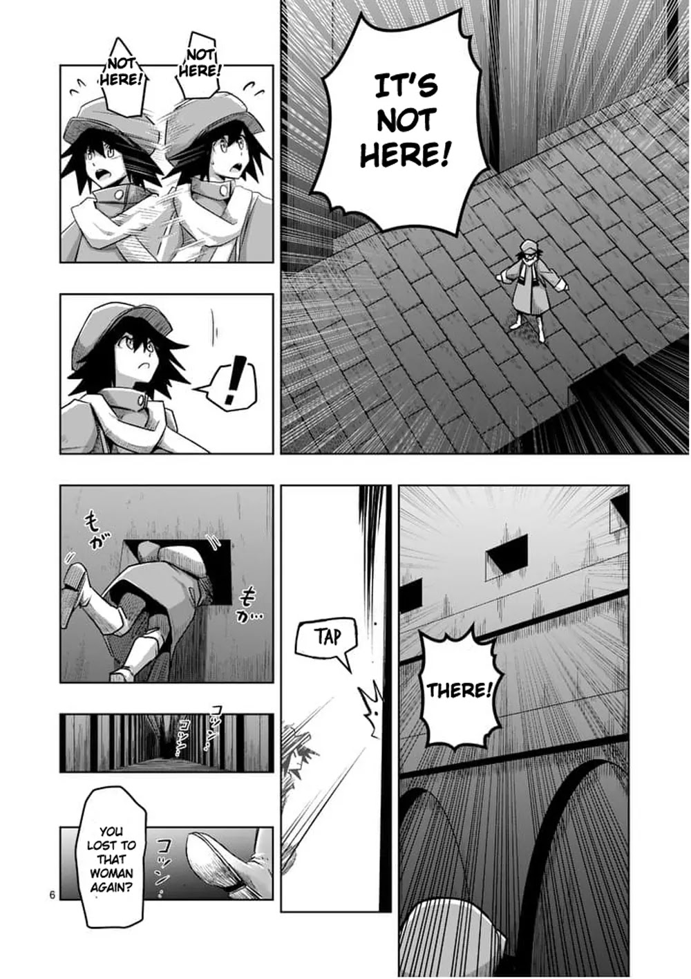 Helck Chapter 57.1 page 6 - Chapter 57.1: Searching Inside the Castle