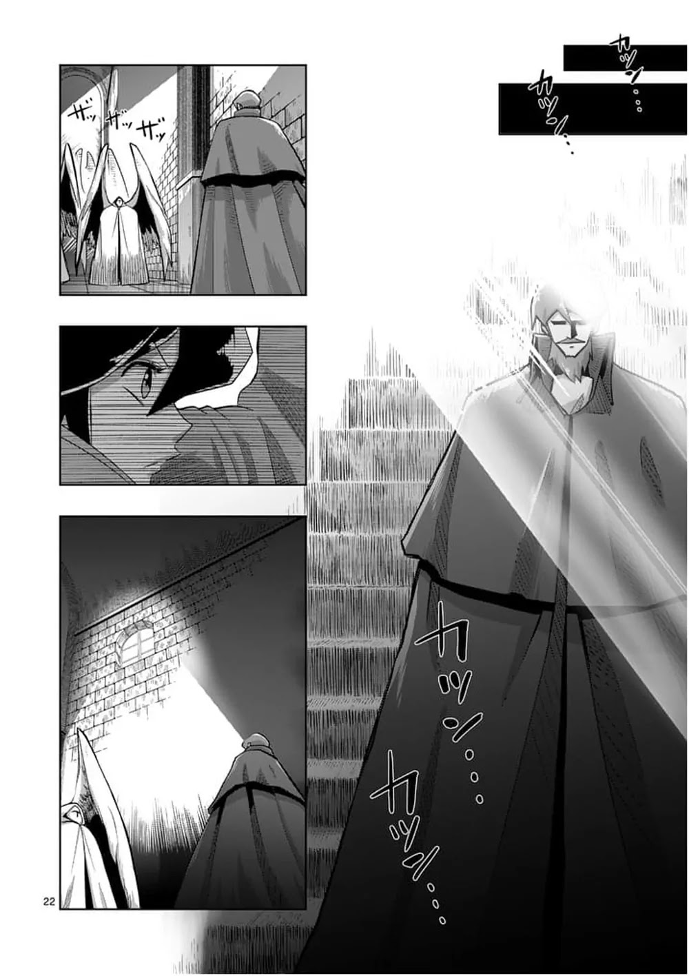 Helck Chapter 57.2 page 10 - Chapter 57.2