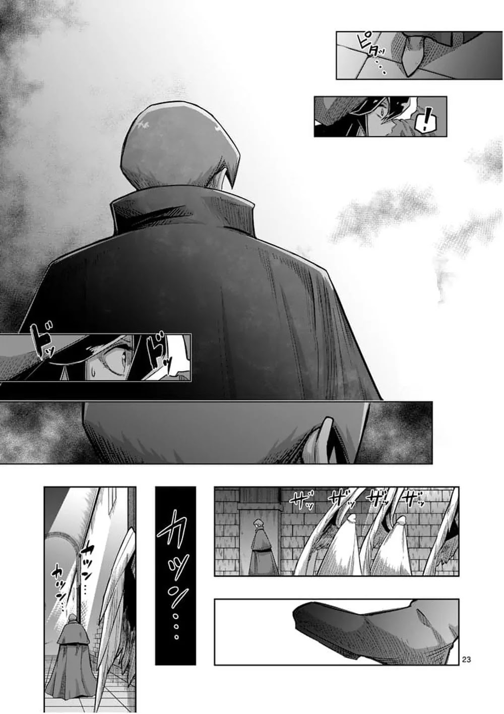 Helck Chapter 57.2 page 11 - Chapter 57.2