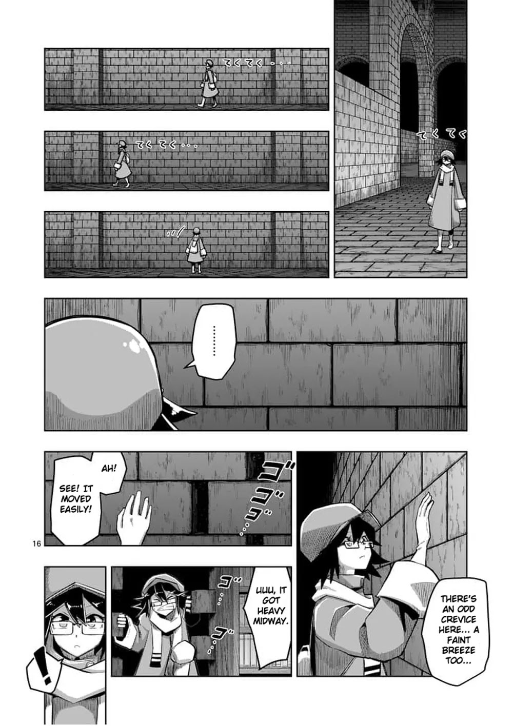 Helck Chapter 57.2 page 4 - Chapter 57.2