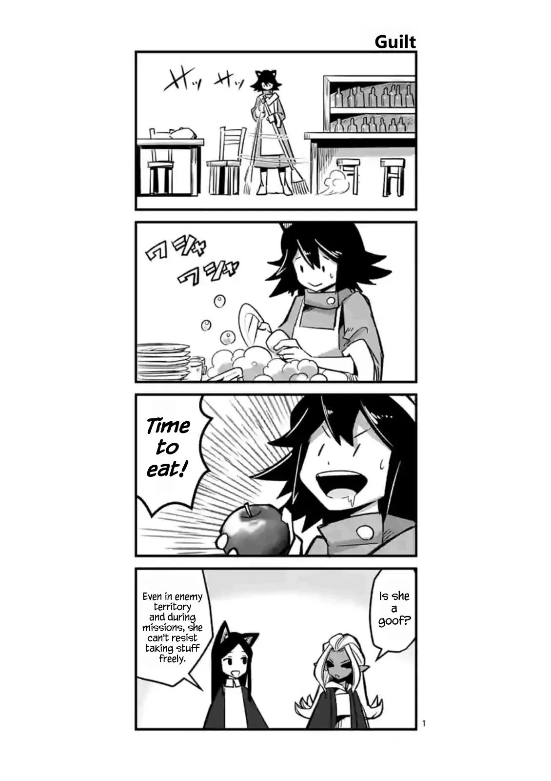 Helck Chapter 57.5 page 1 - Chapter 57.5: Guilt & Ruffled