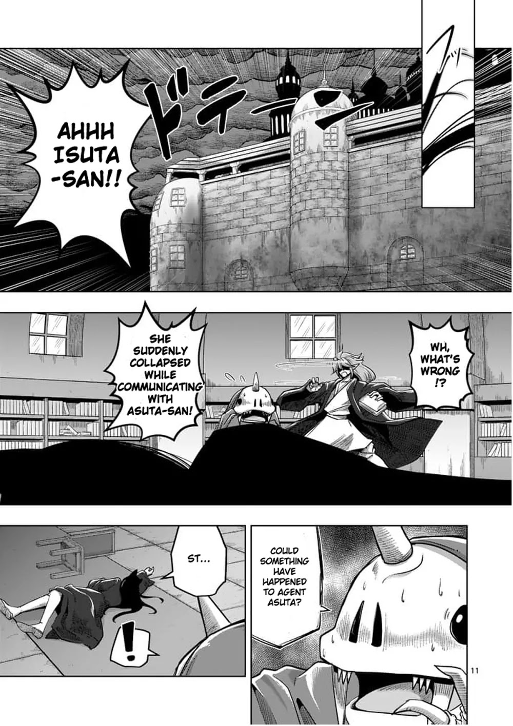 Helck Chapter 58 page 11 - Chapter 58: Mysterious Girl