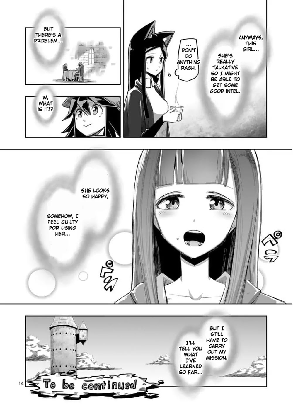 Helck Chapter 58 page 14 - Chapter 58: Mysterious Girl