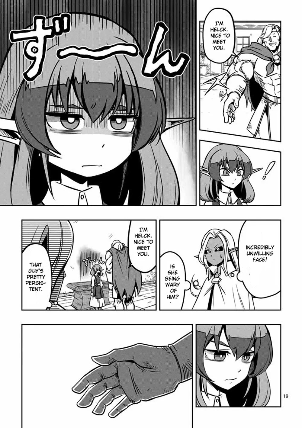 Helck Chapter 6 page 19 - Chapter 6: Management Staff Anne