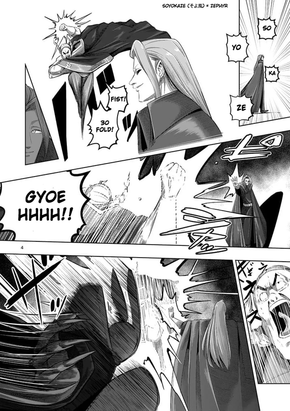Helck Chapter 60.1 page 4 - Chapter 60.1
