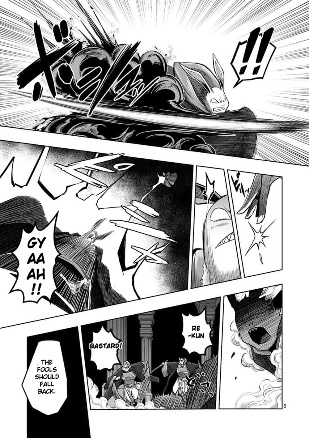 Helck Chapter 60.1 page 5 - Chapter 60.1