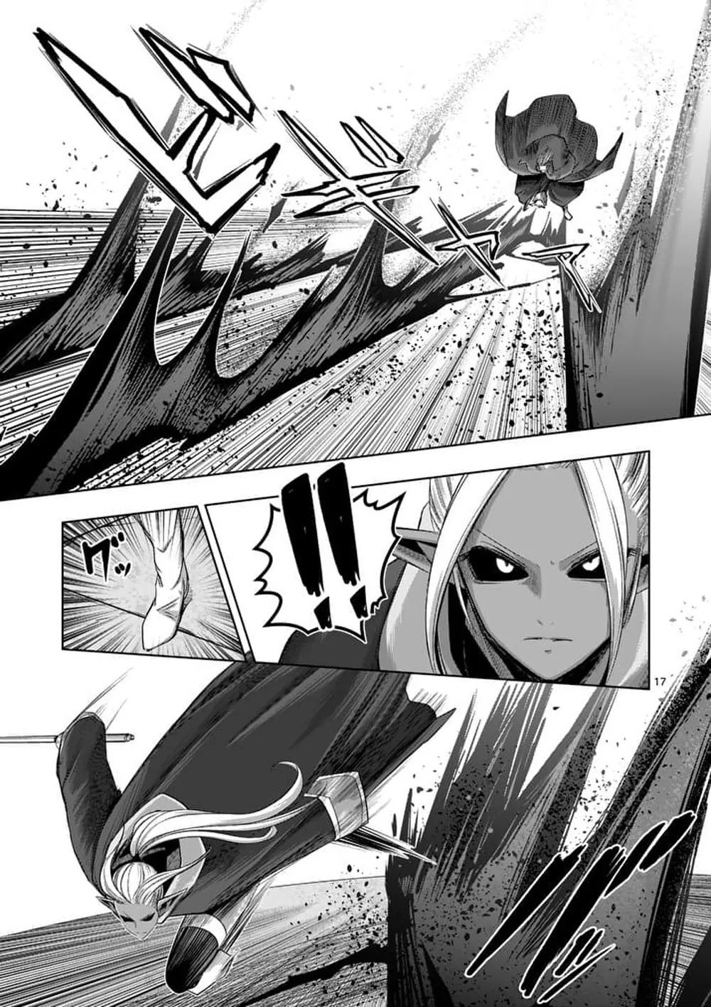 Helck Chapter 60.2 page 2 - Chapter 60.2
