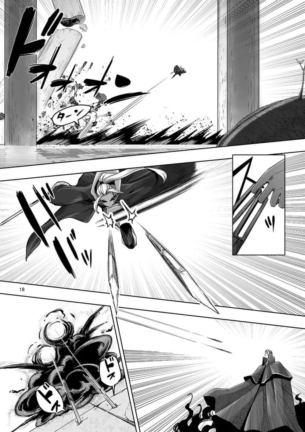 Helck Chapter 60.2 page 3 - Chapter 60.2