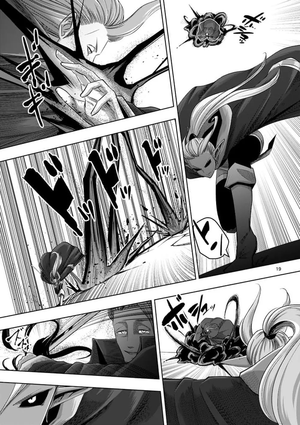 Helck Chapter 60.2 page 4 - Chapter 60.2