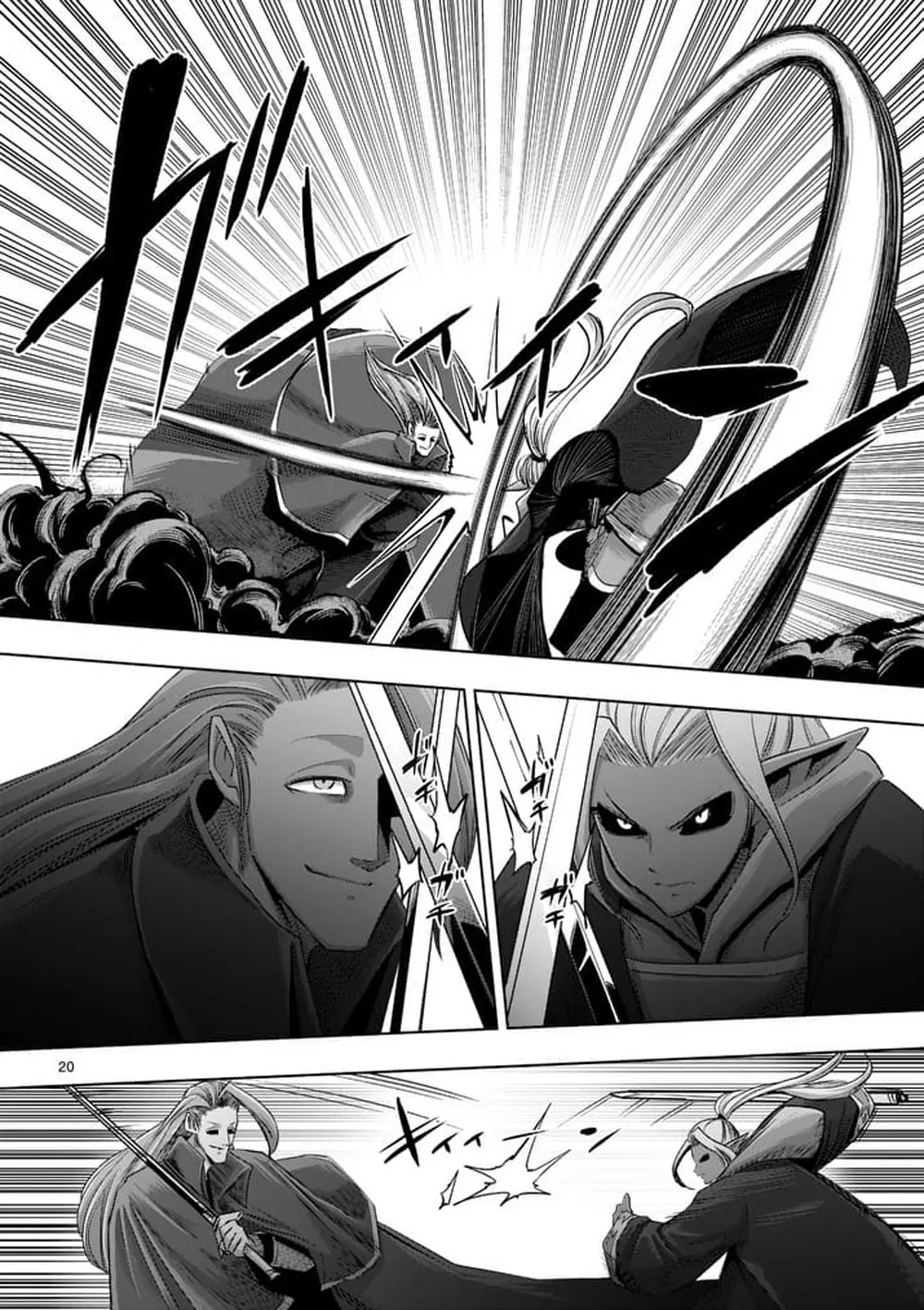Helck Chapter 60.2 page 5 - Chapter 60.2