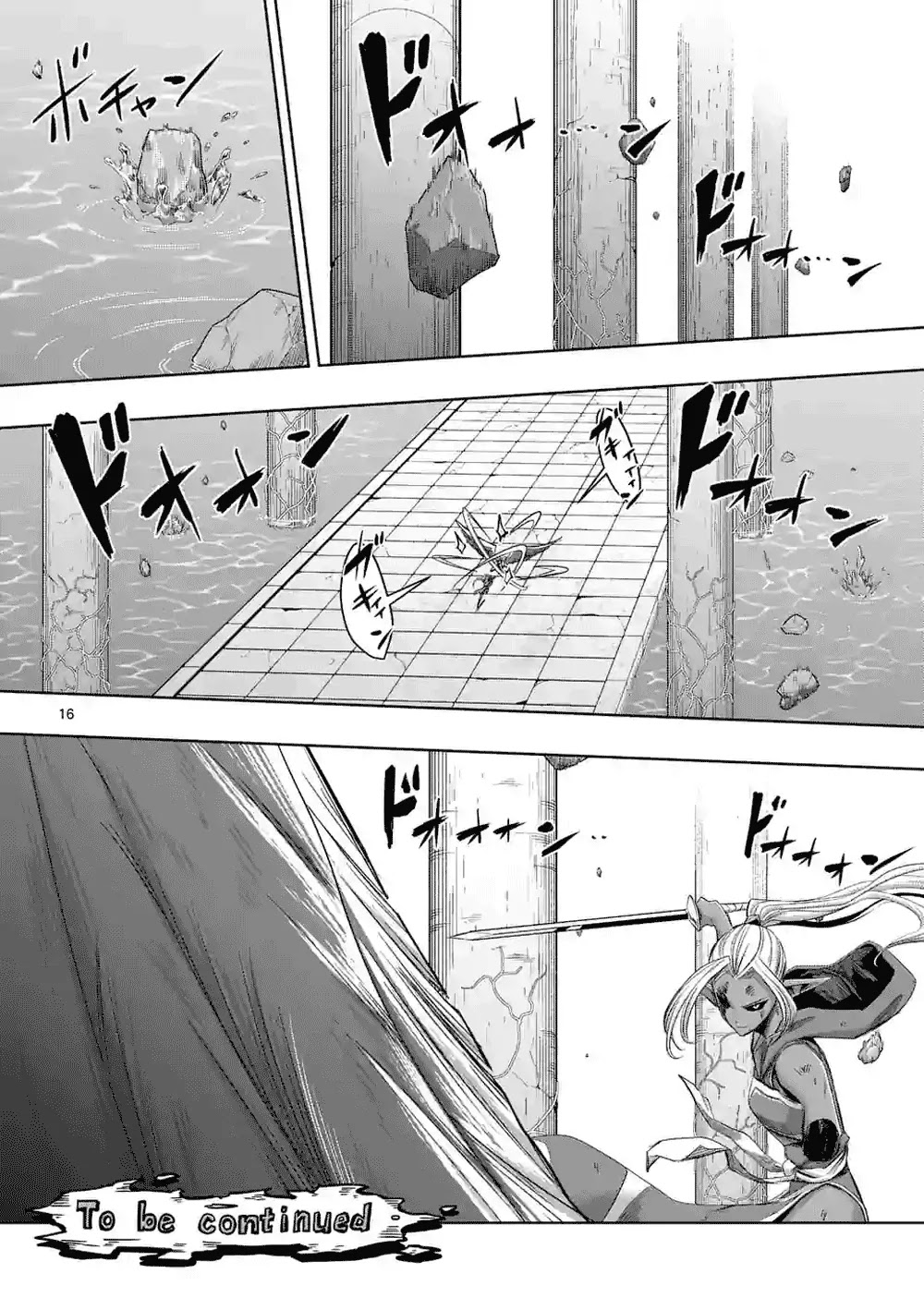Helck Chapter 61.2 page 16 - Chapter 61.2