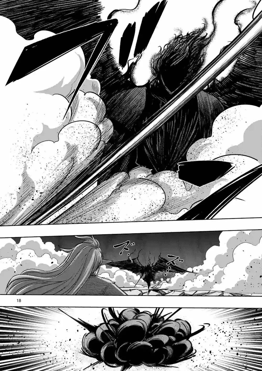 Helck Chapter 64.2 page 3 - Chapter 64.2