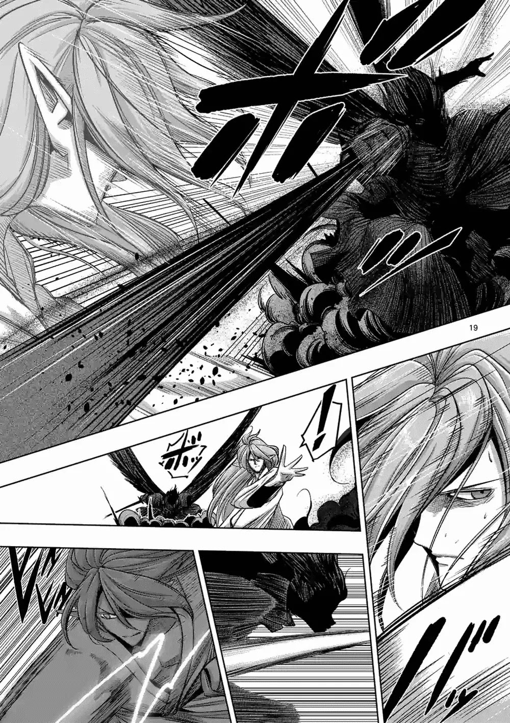 Helck Chapter 64.2 page 4 - Chapter 64.2