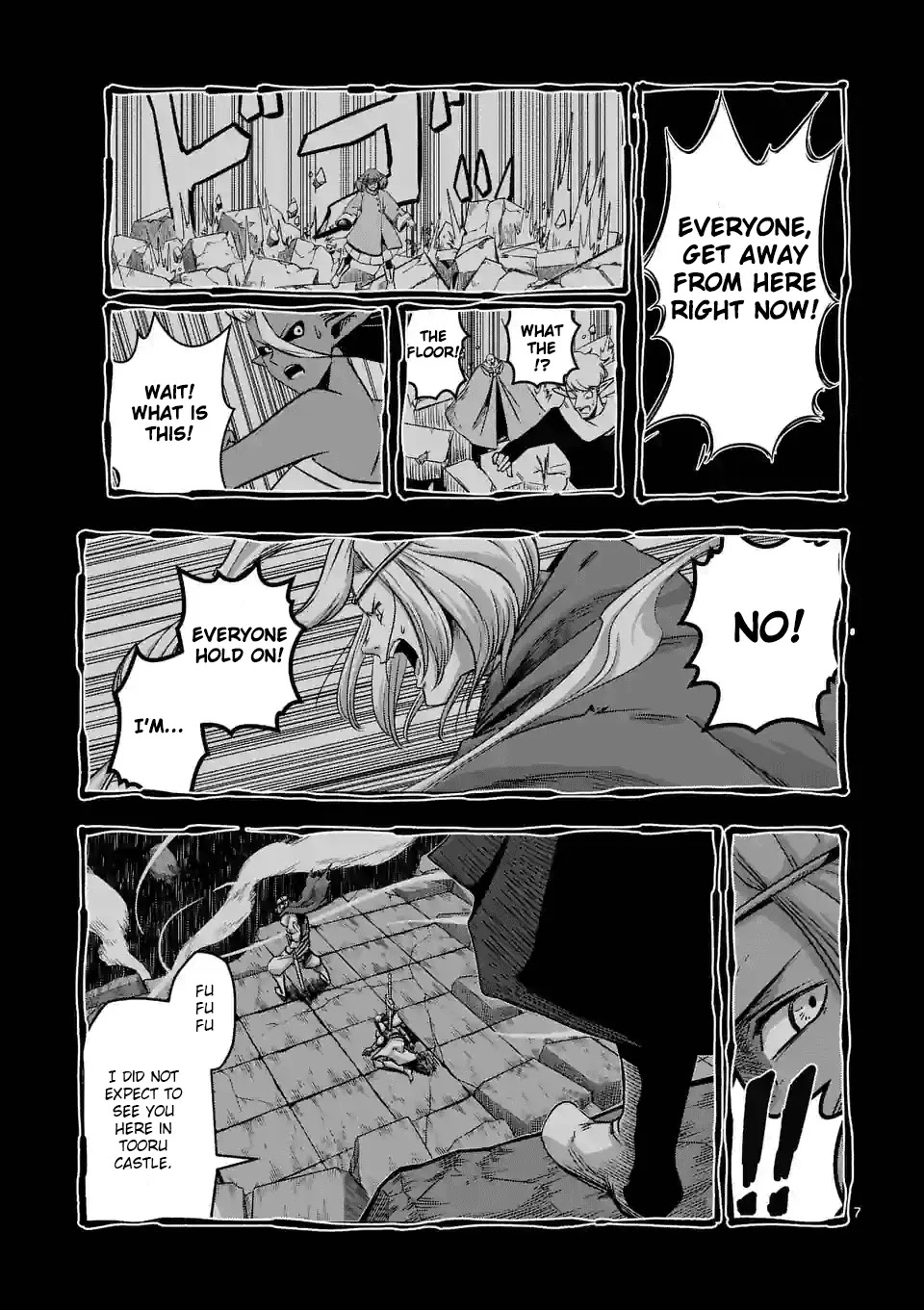 Helck Chapter 66 page 7 - Chapter 66: The Path He Has Chosen