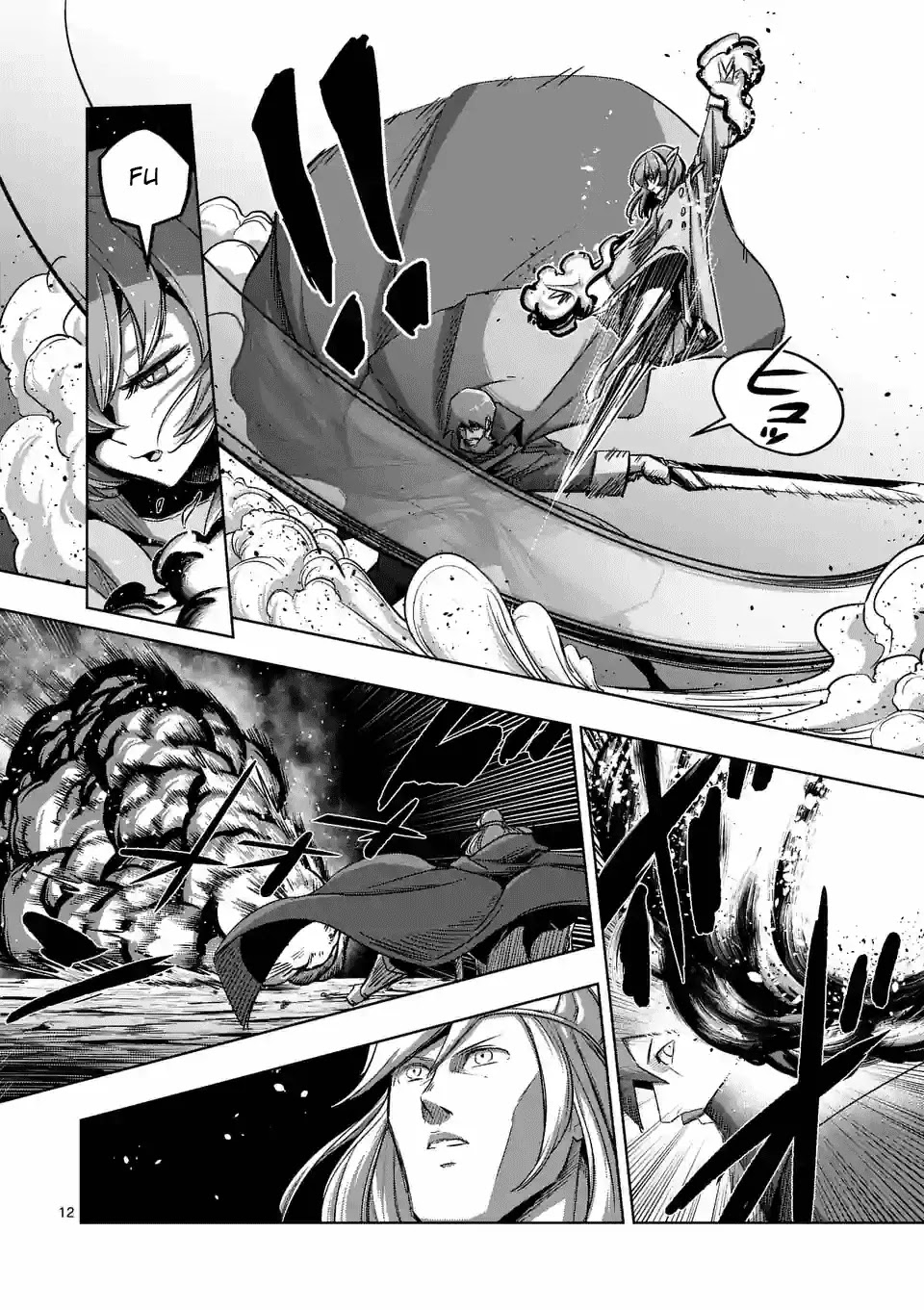 Helck Chapter 67 page 12 - Chapter 67: One Who Supports His Heart