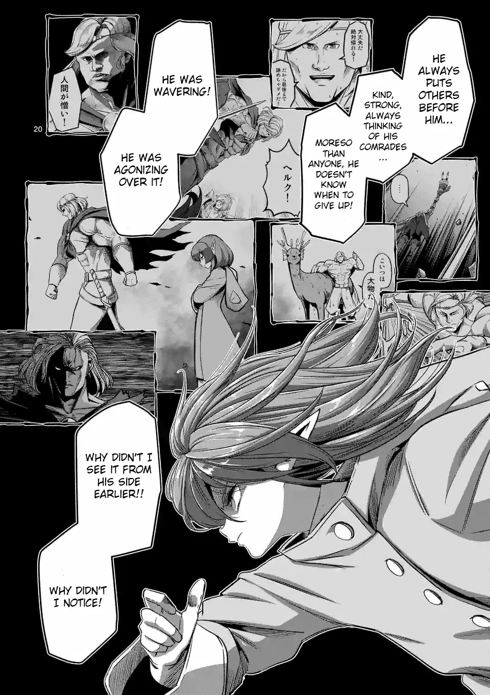 Helck Chapter 69 page 6 - Chapter 69