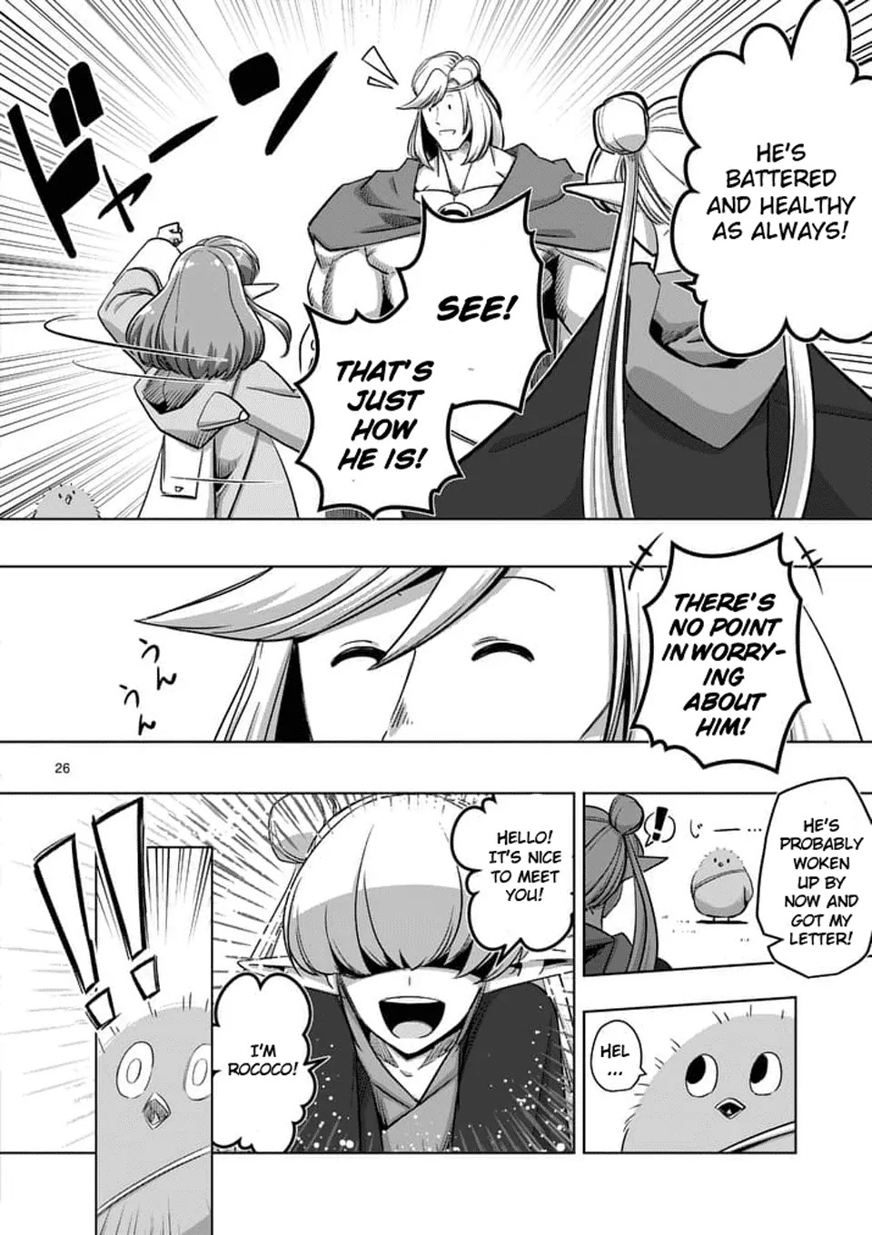 Helck Chapter 70.2 page 12 - Chapter 70.2