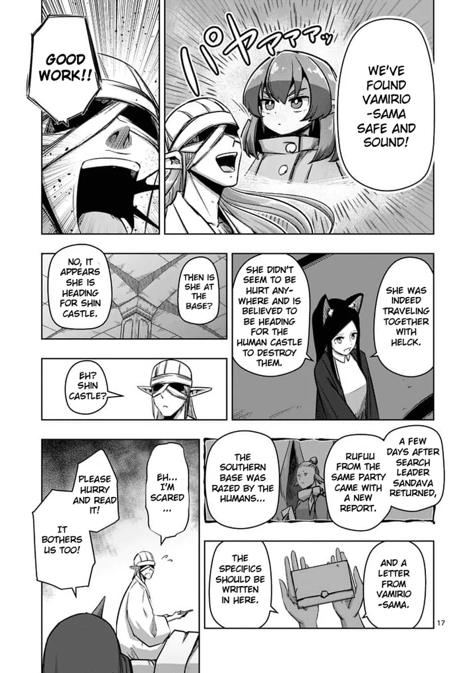 Helck Chapter 70.2 page 3 - Chapter 70.2