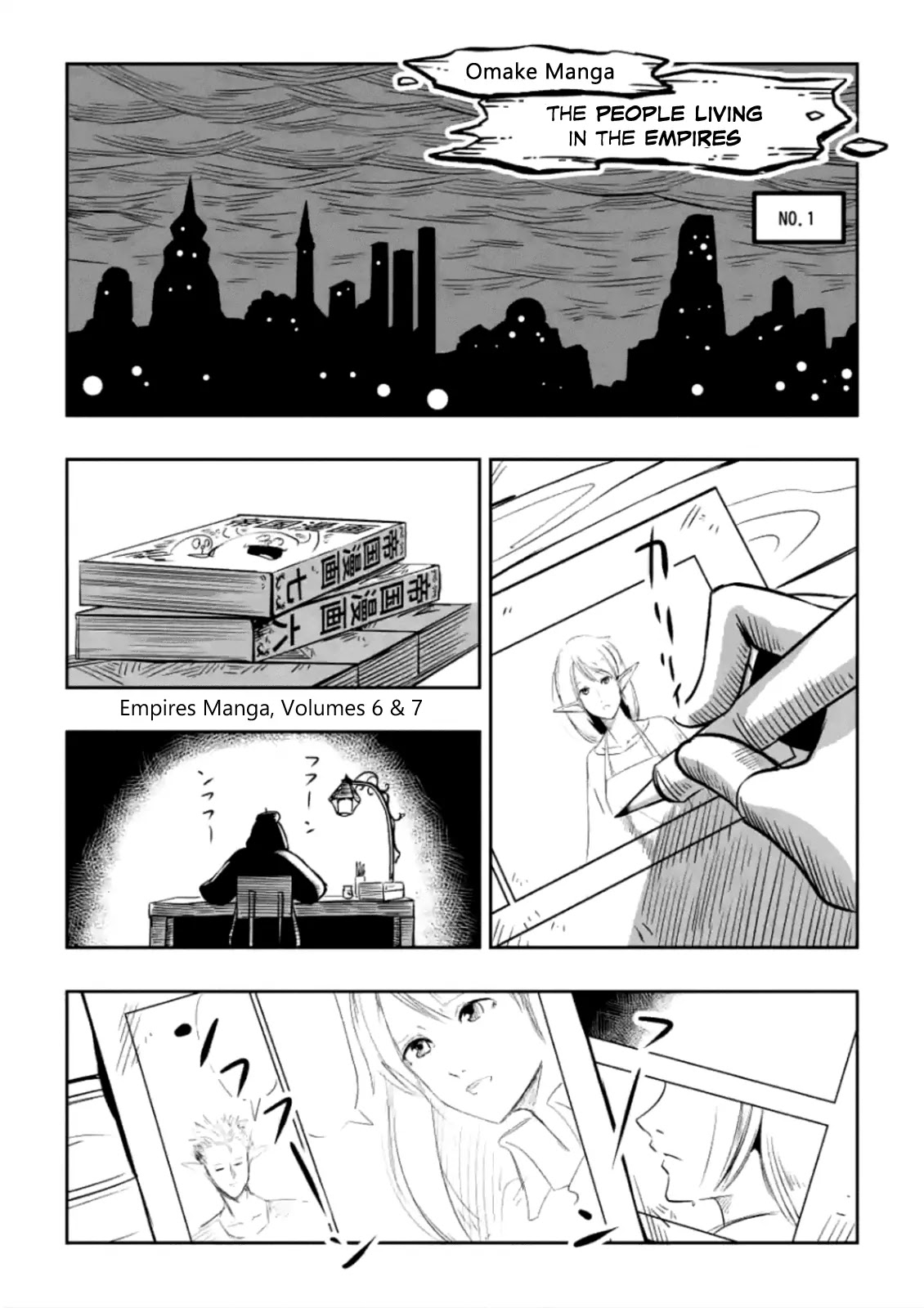 Helck Chapter 70.5 page 1 - Chapter 70.5: Omake: The People Living in the Empire