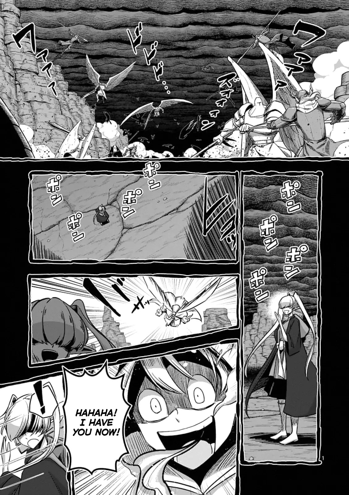 Helck Chapter 73 page 1 - Chapter 73: Military Strength