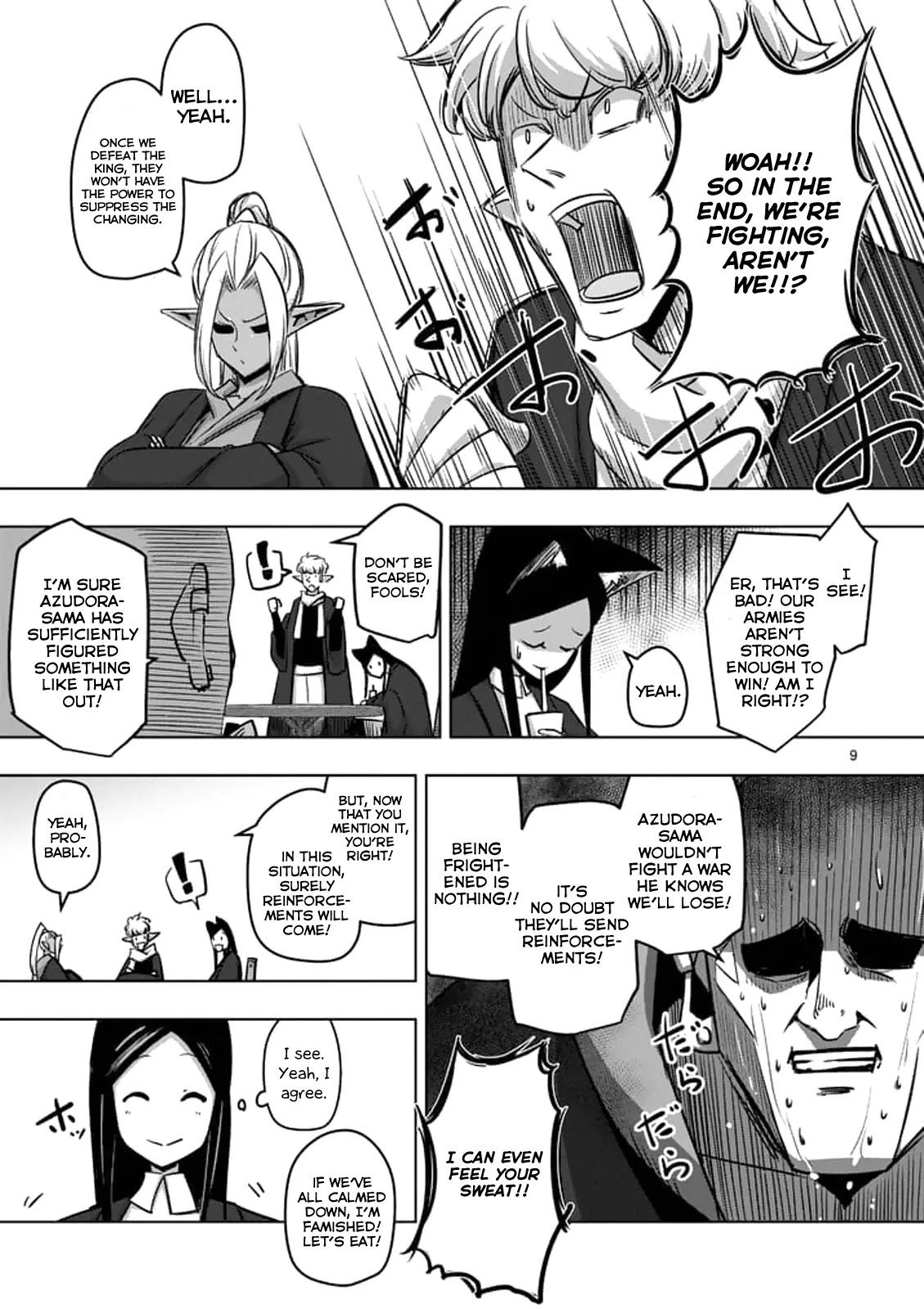 Helck Chapter 73 page 9 - Chapter 73: Military Strength