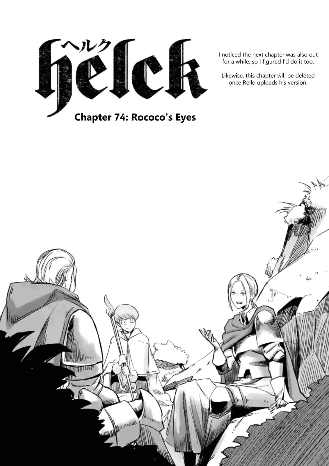 Helck Chapter 74.1 page 1 - Chapter 74.1: Rococo's Eyes