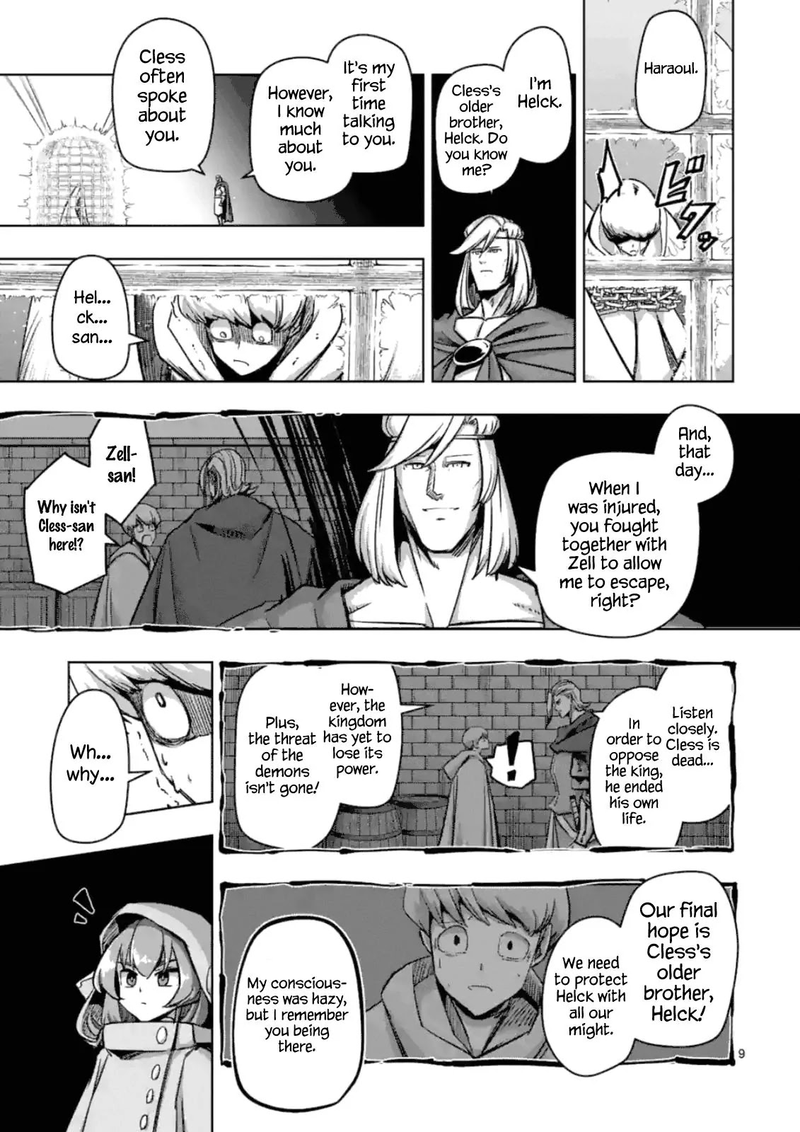 Helck Chapter 74.1 page 9 - Chapter 74.1: Rococo's Eyes