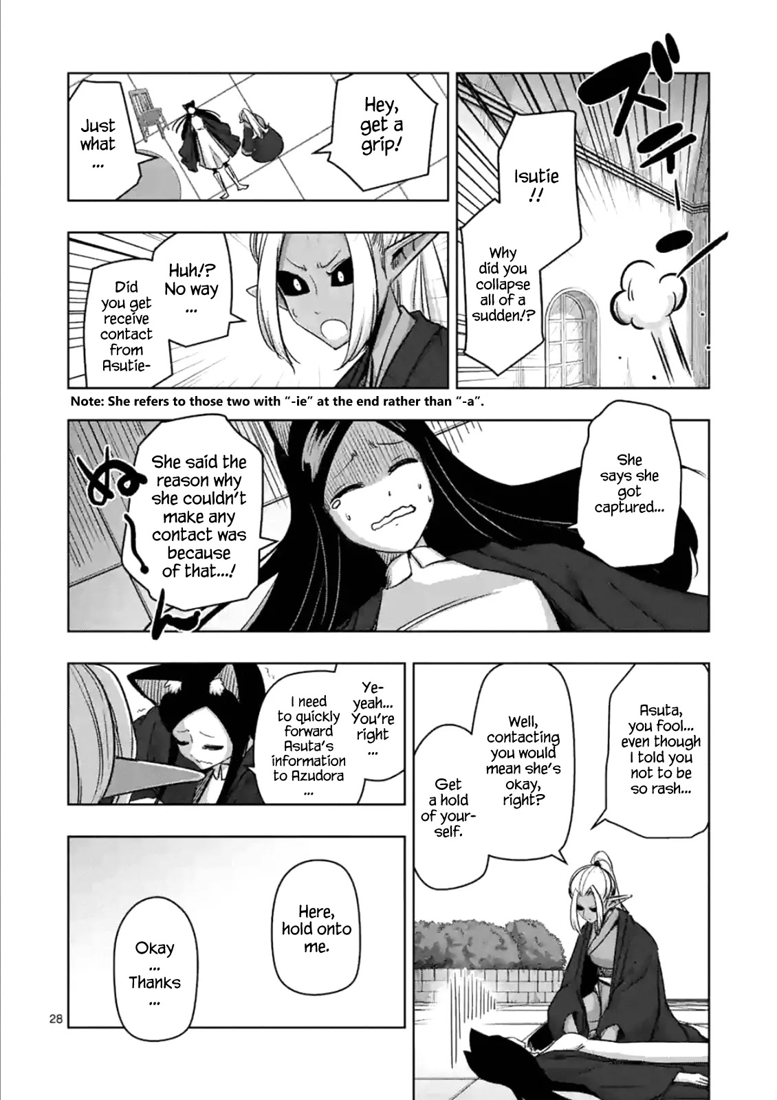 Helck Chapter 74.2 page 12 - Chapter 74.2: Rococo's Eyes (2)