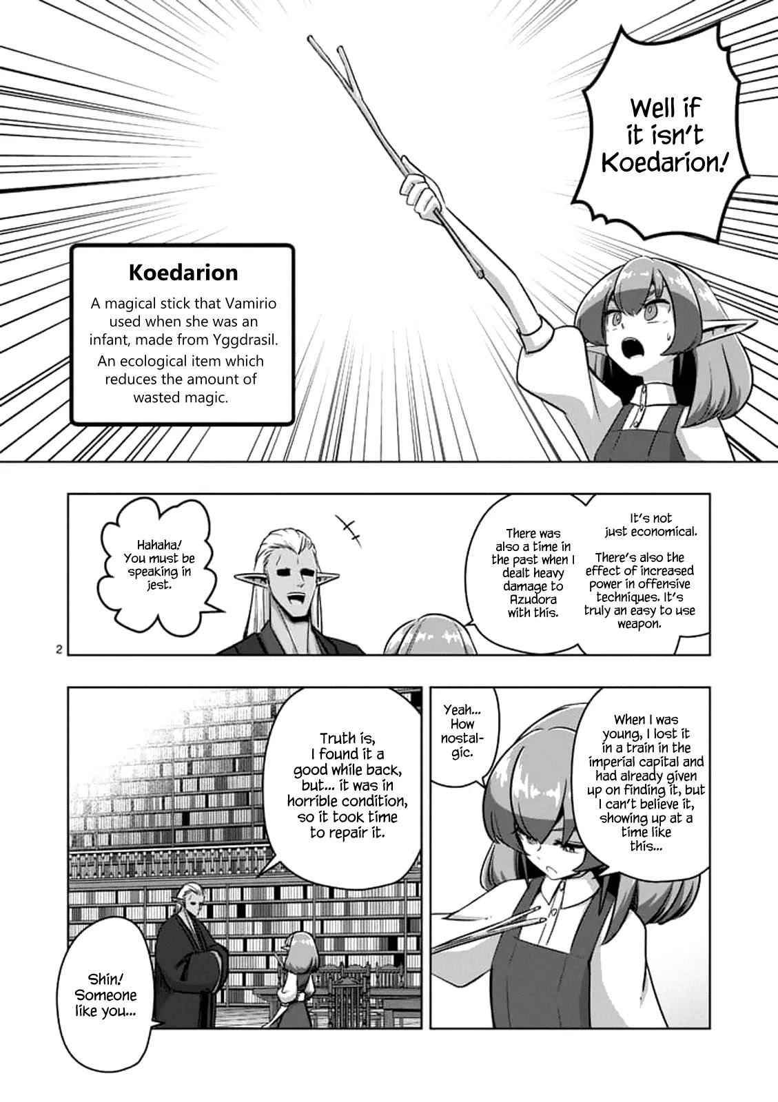 Helck Chapter 75.1 page 2 - Chapter 75.1: Uria the Hero