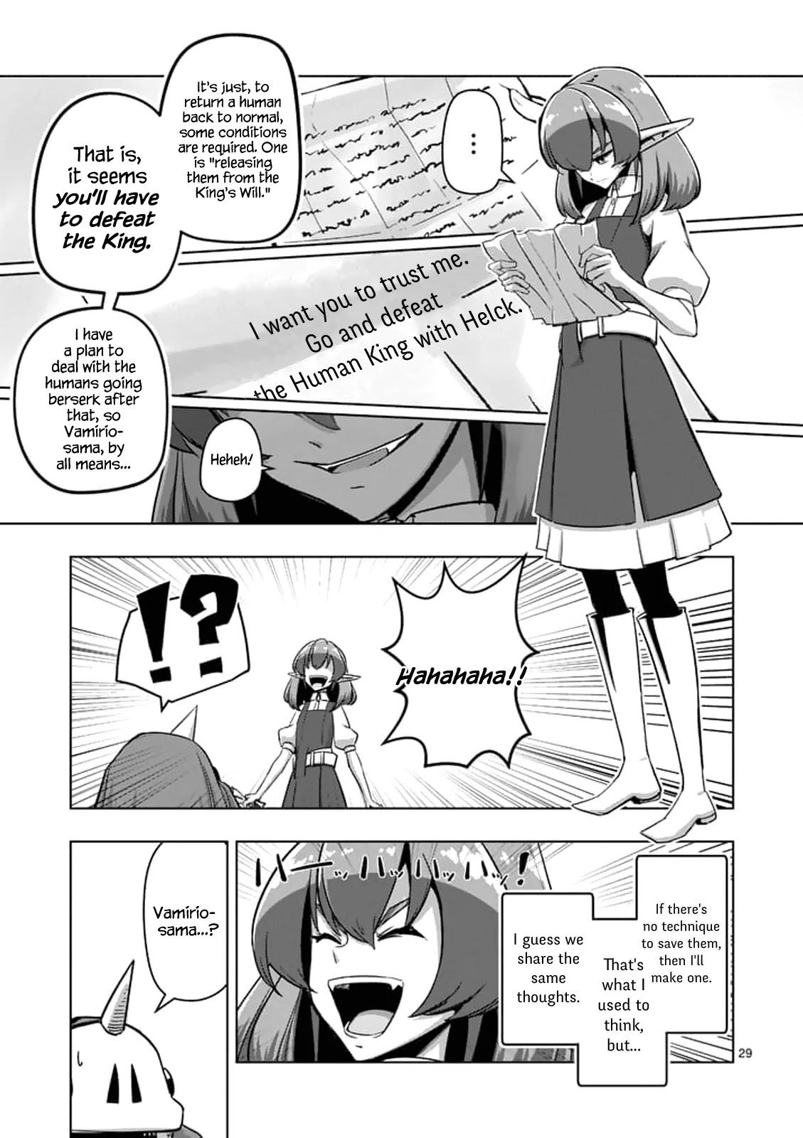 Helck Chapter 75.2 page 15 - Chapter 75.2: Uria the Hero (2)