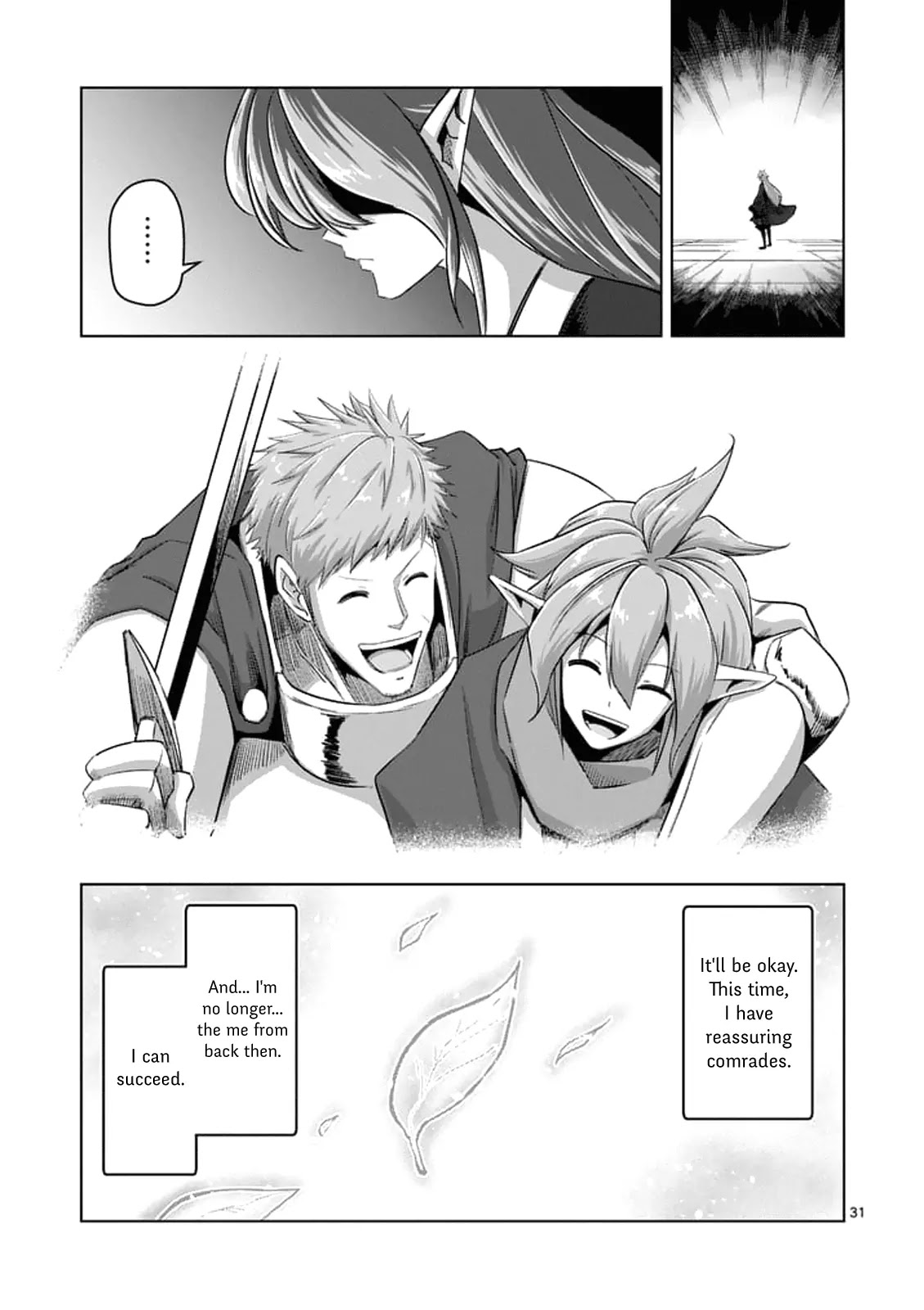 Helck Chapter 75.2 page 17 - Chapter 75.2: Uria the Hero (2)