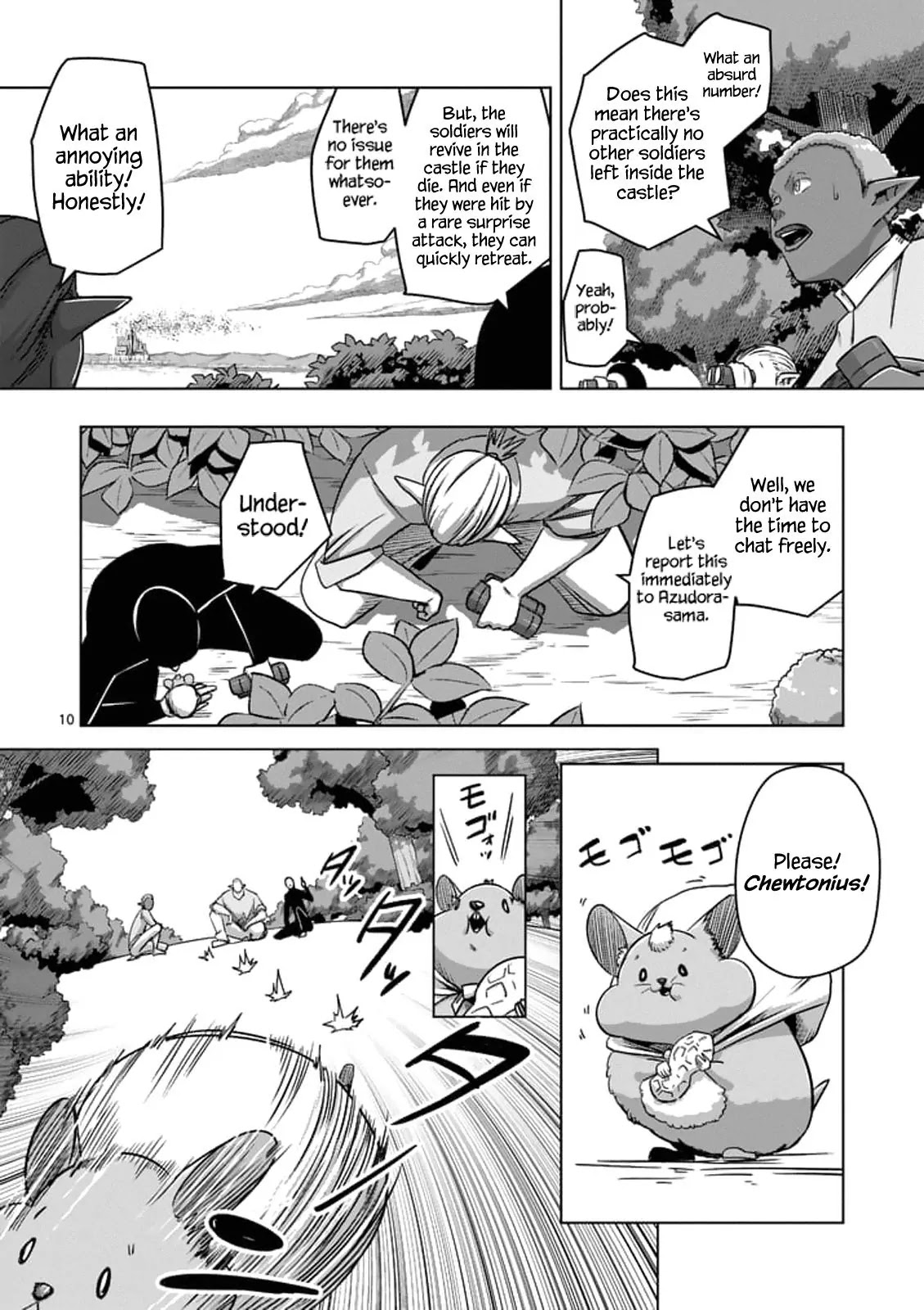 Helck Chapter 76.1 page 10 - Chapter 76.1: The Start of War