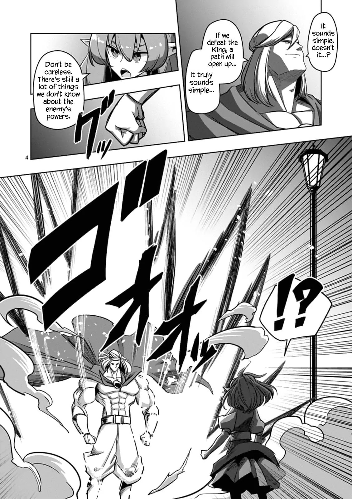 Helck Chapter 76.1 page 4 - Chapter 76.1: The Start of War