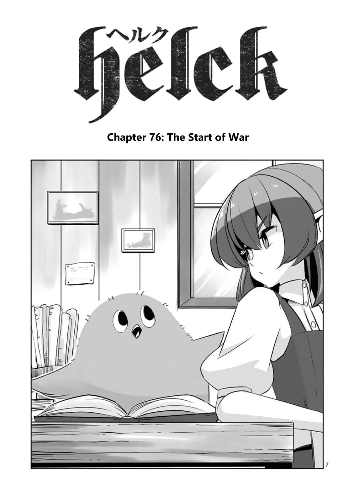 Helck Chapter 76.1 page 7 - Chapter 76.1: The Start of War