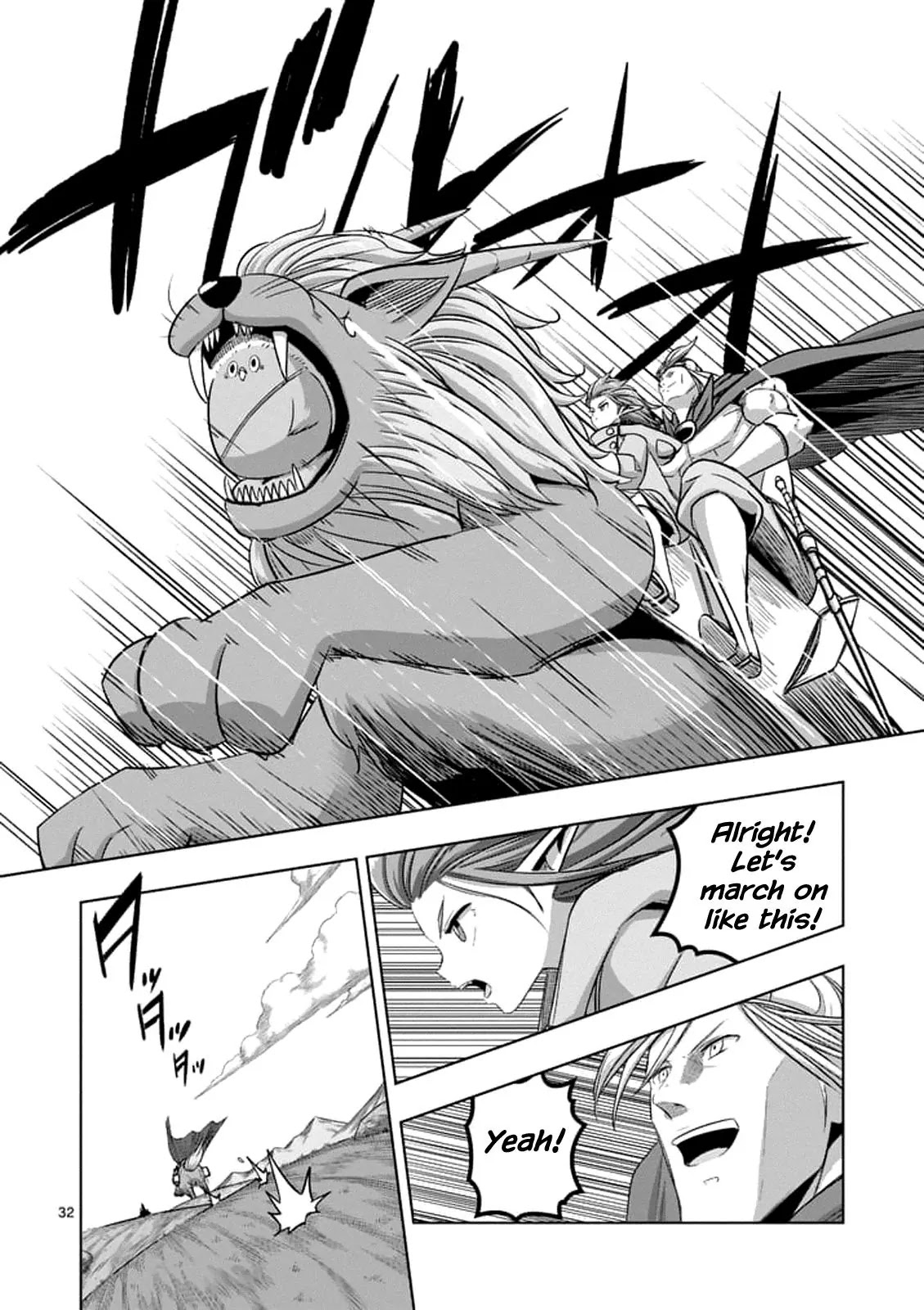 Helck Chapter 76.2 page 14 - Chapter 76.2: The Start of War (2)