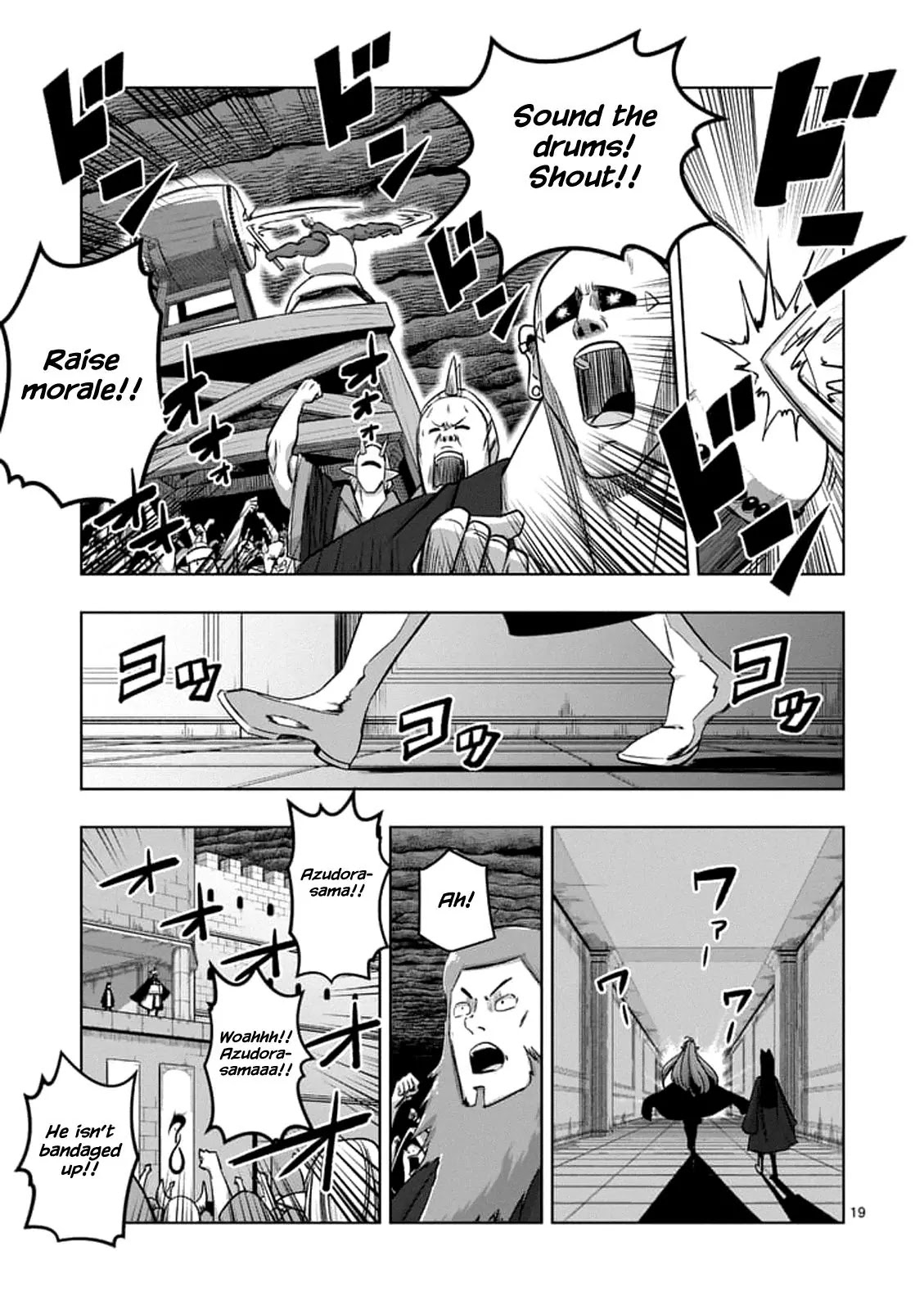 Helck Chapter 76.2 page 2 - Chapter 76.2: The Start of War (2)