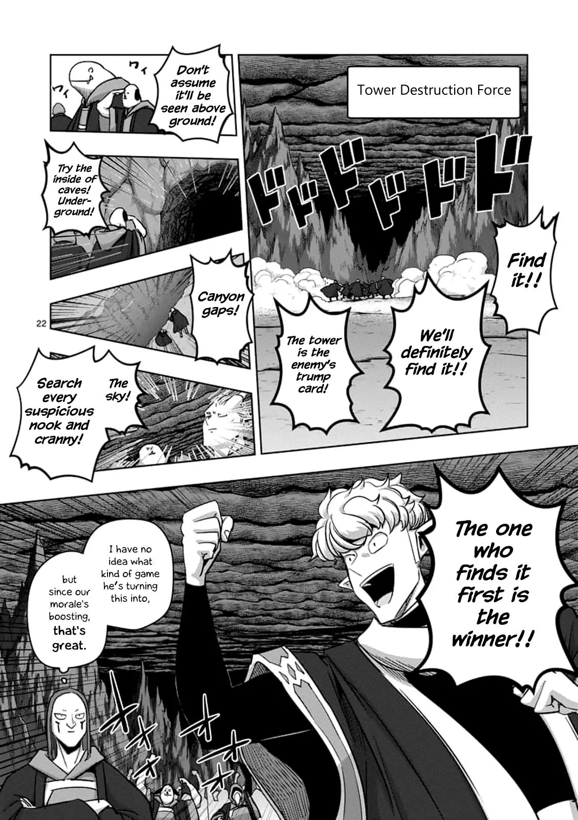 Helck Chapter 76.2 page 5 - Chapter 76.2: The Start of War (2)