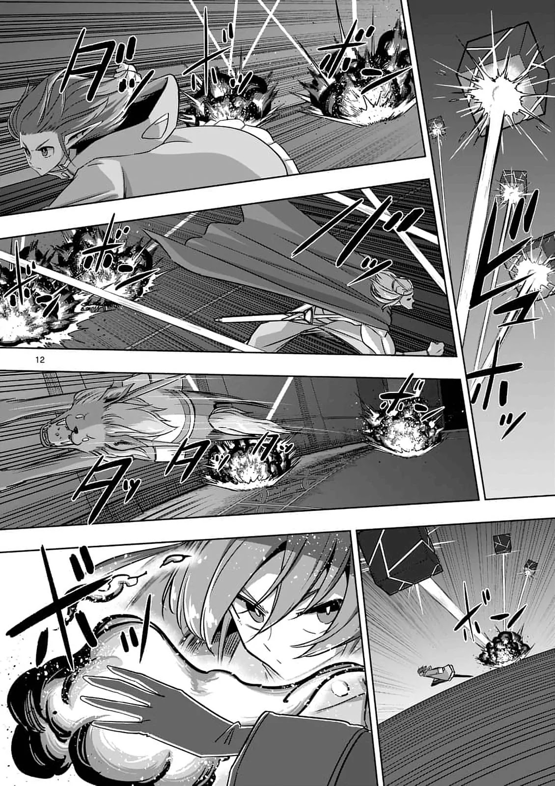 Helck Chapter 77.1 page 12 - Chapter 77.1: The Human Castle
